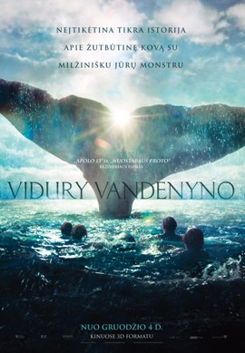 Vidury vandenyno 3D